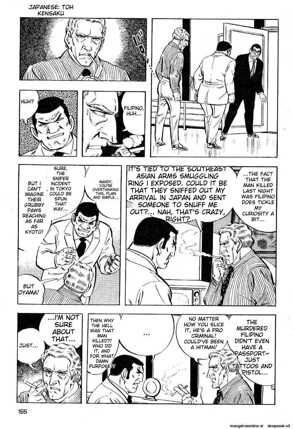 Page 155