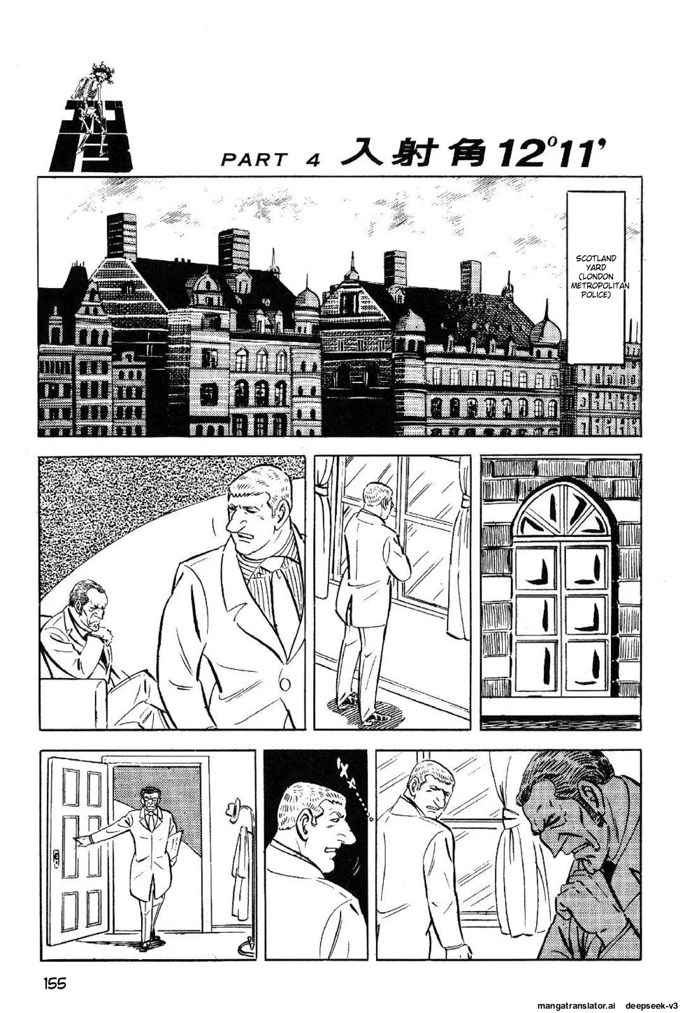 Page 155