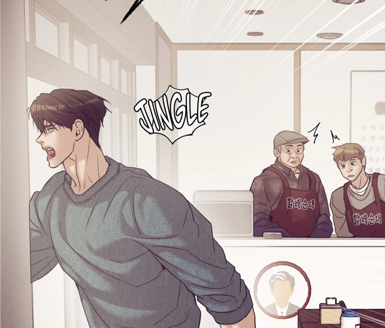 Page 155
