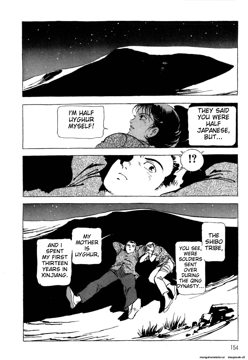 Page 156