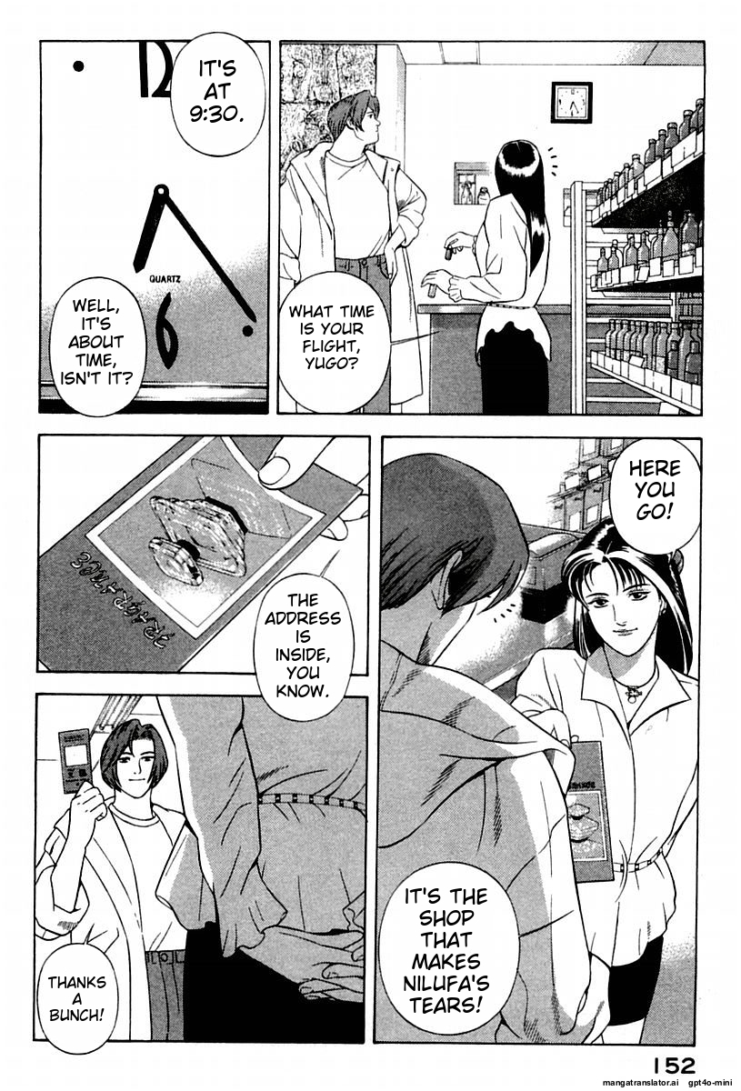 Page 156