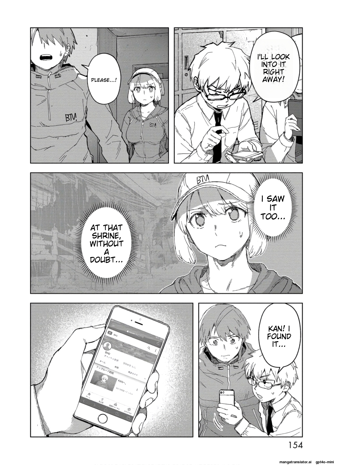 Page 156