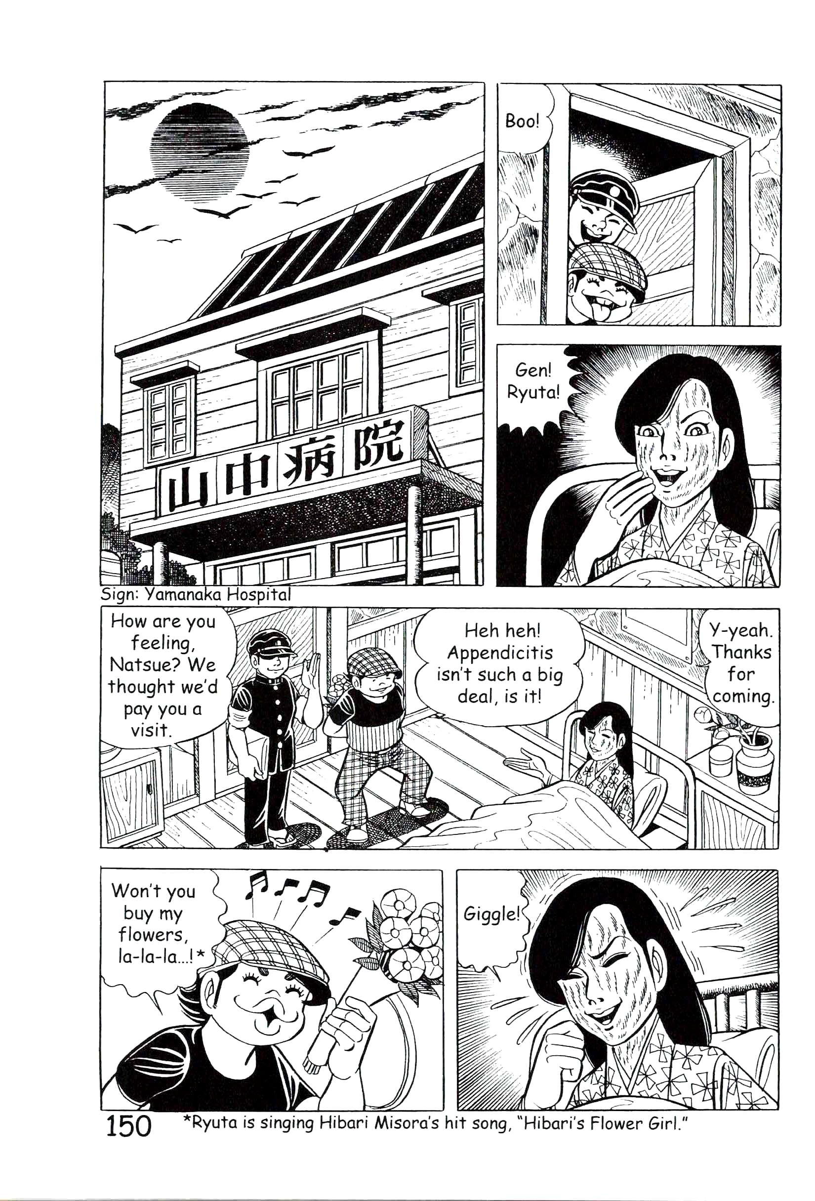 Page 156