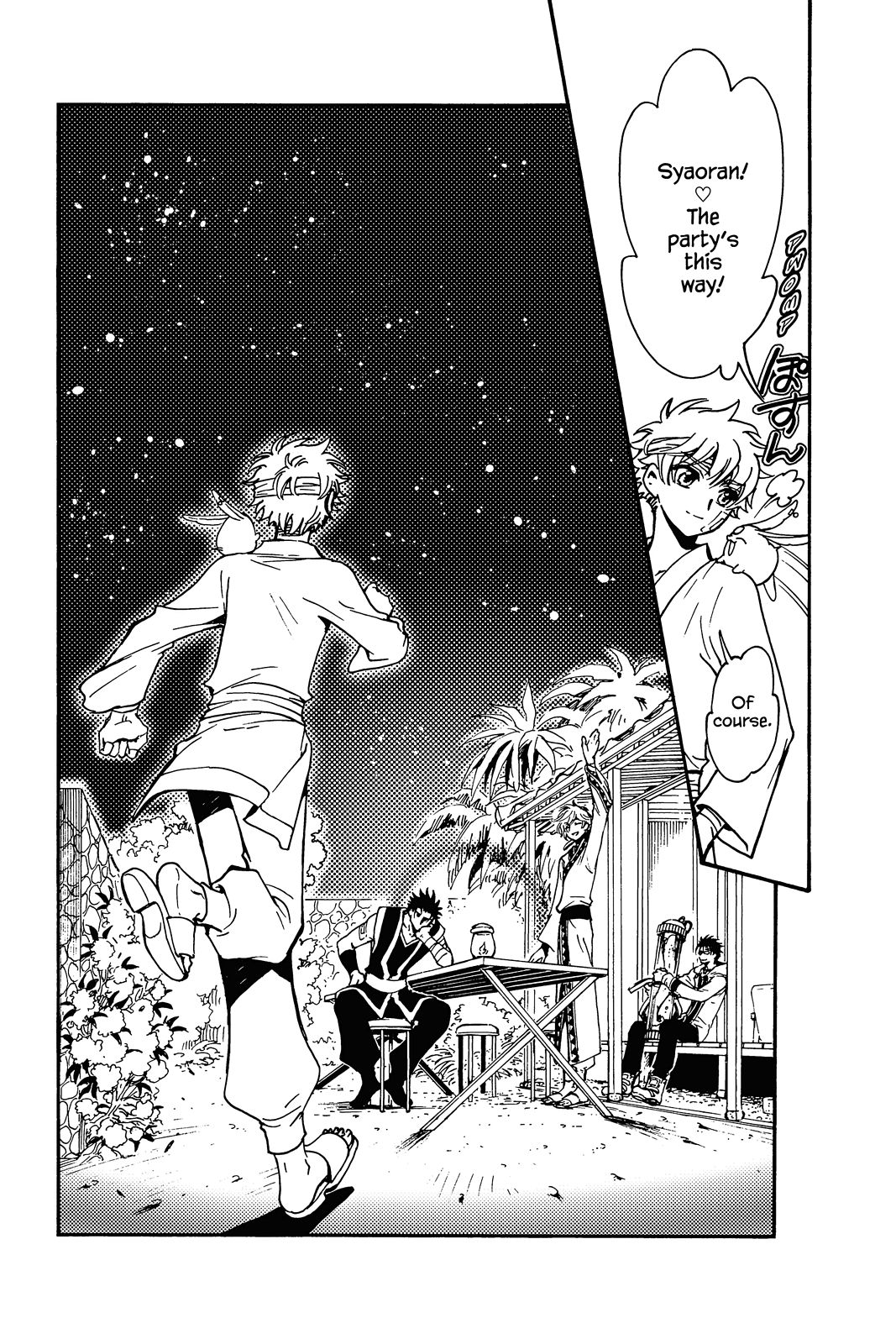 Page 156