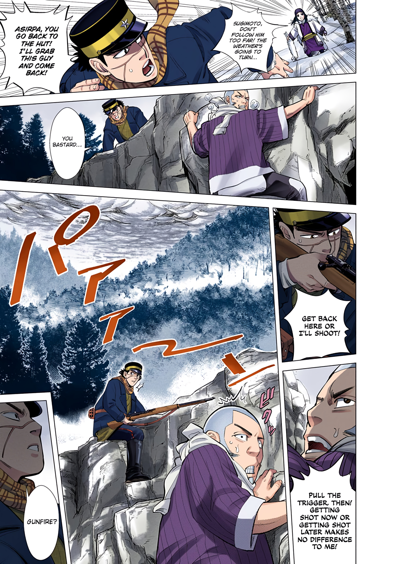 Page 156
