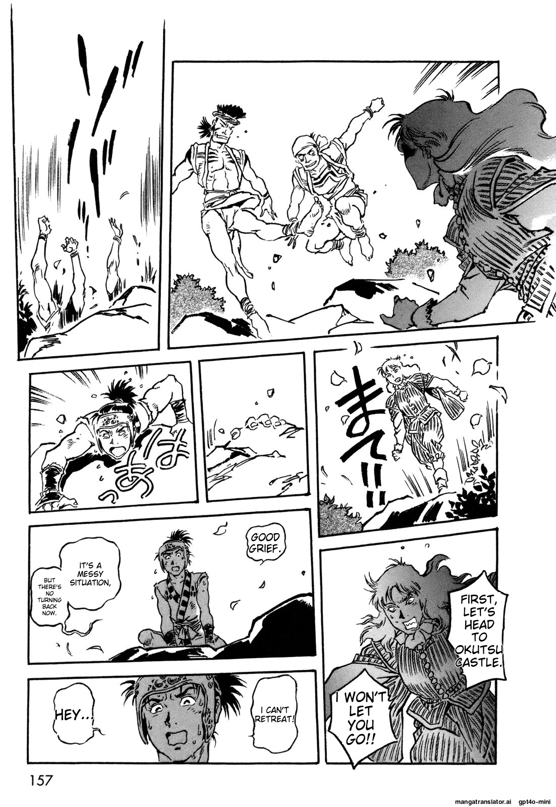 Page 156