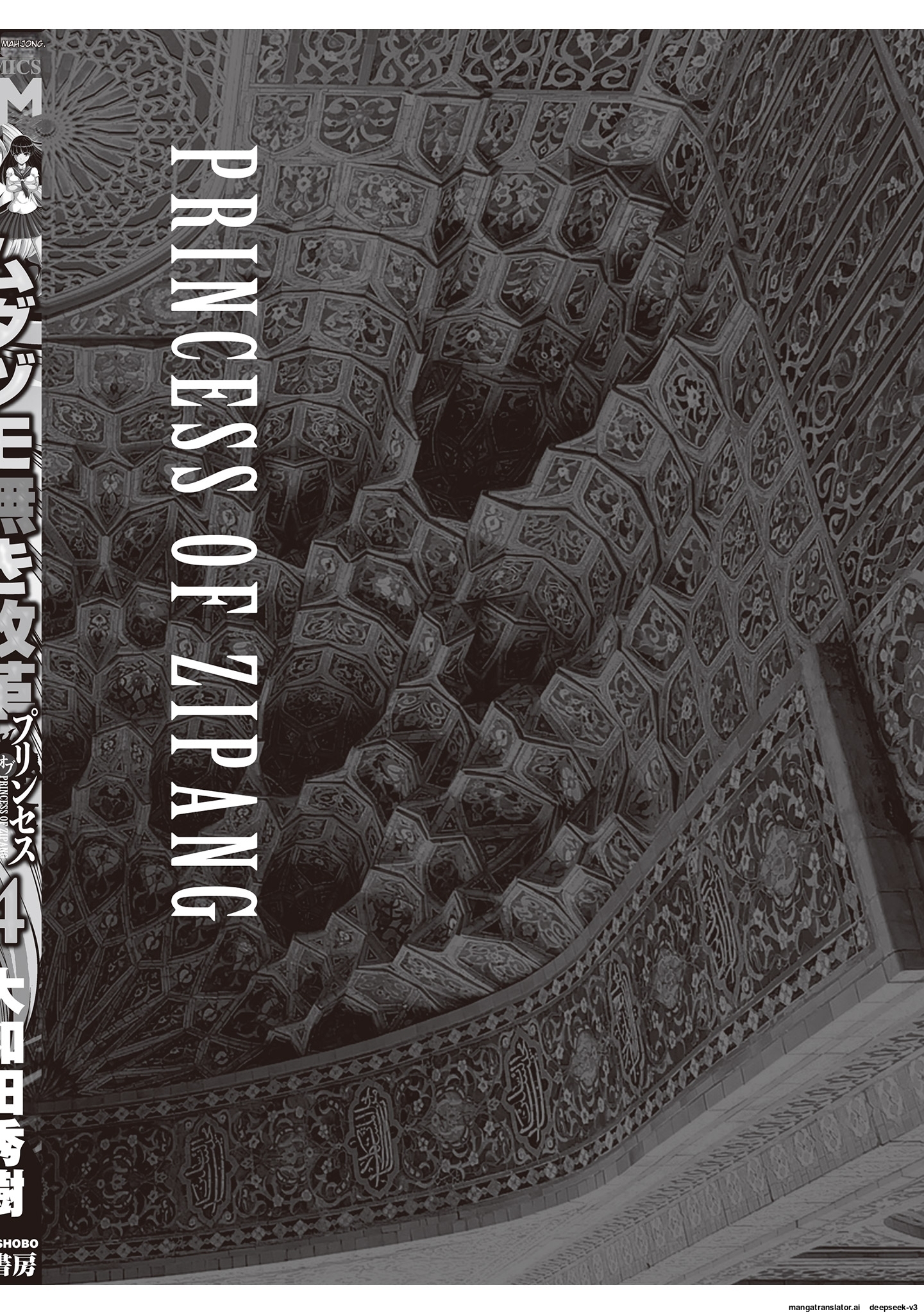 Page 156