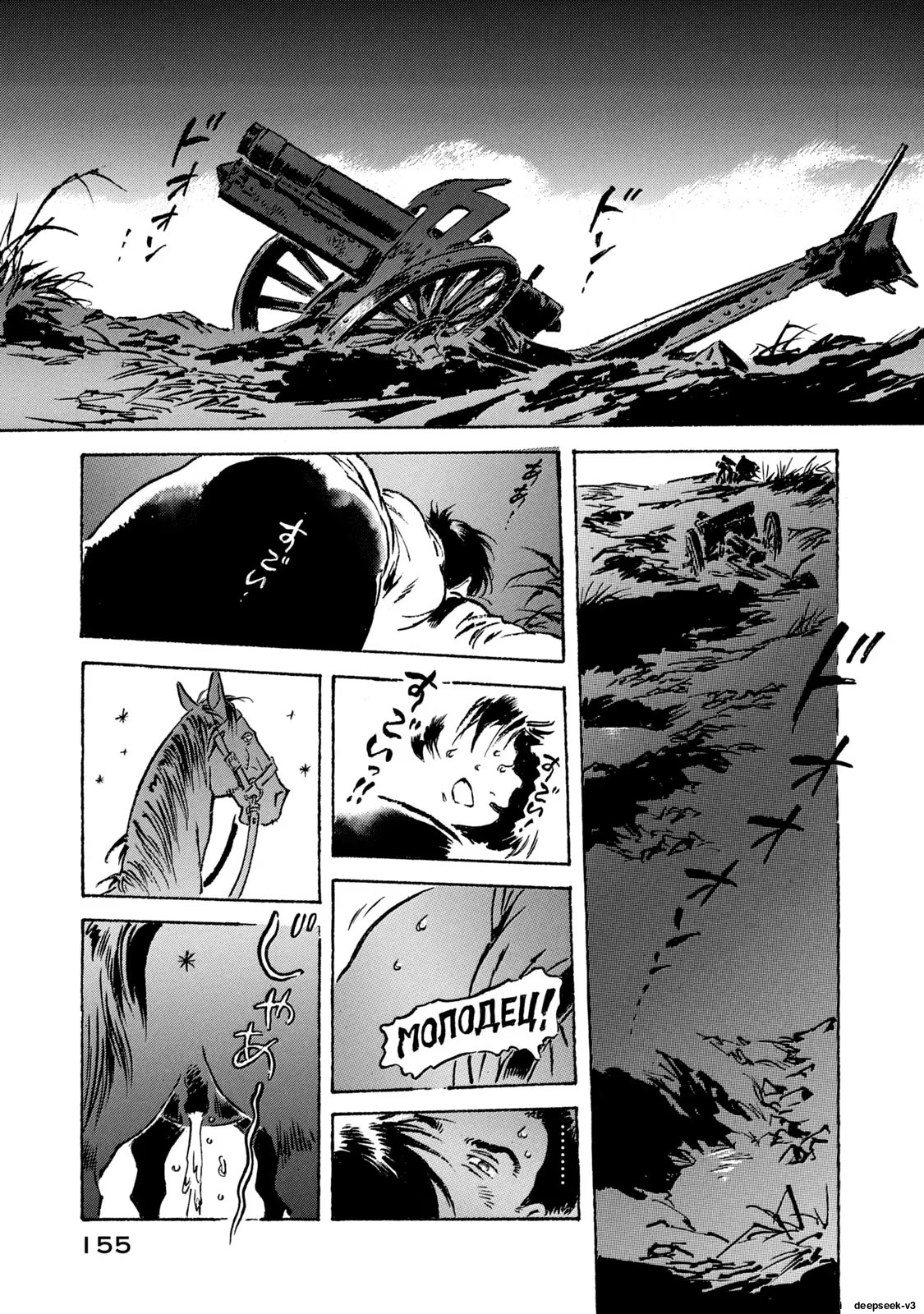 Page 156