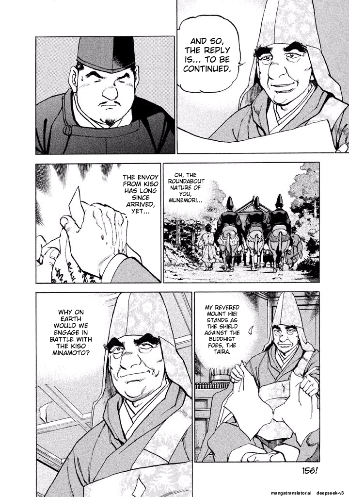 Page 156