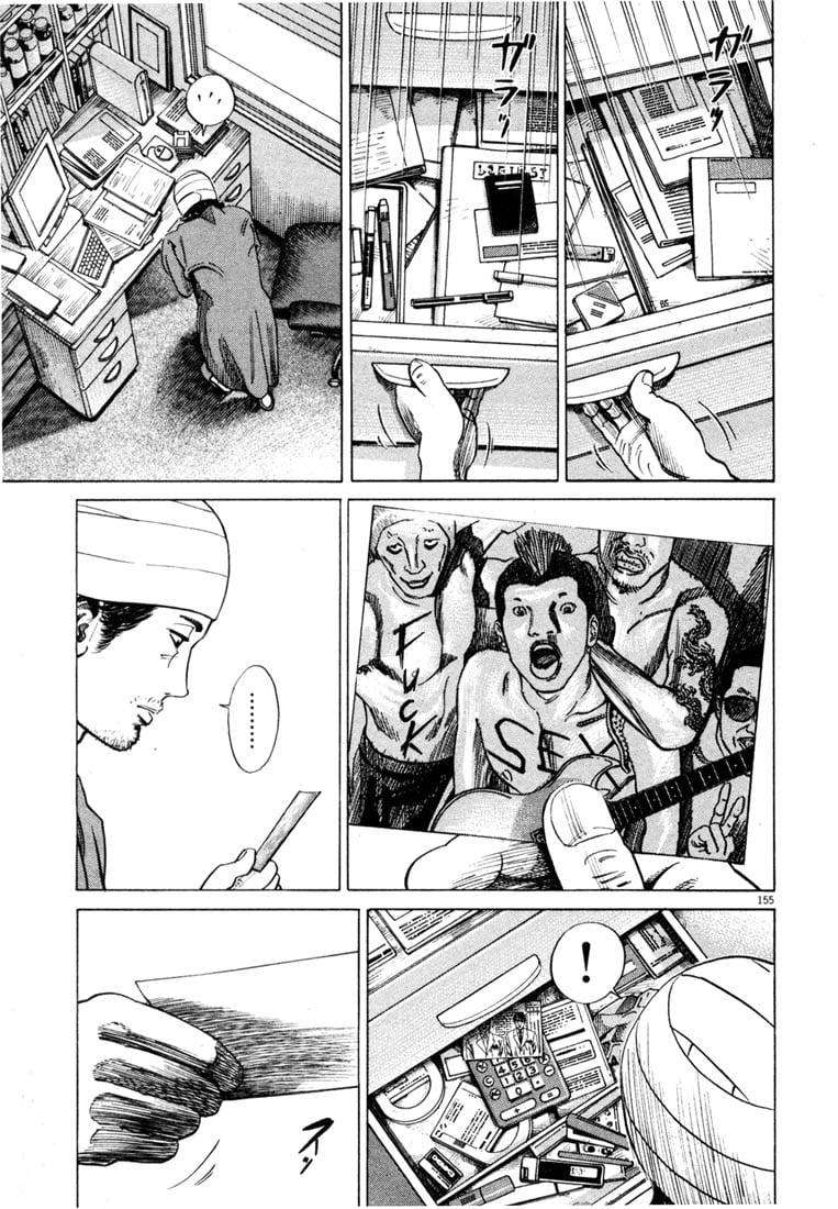 Page 155