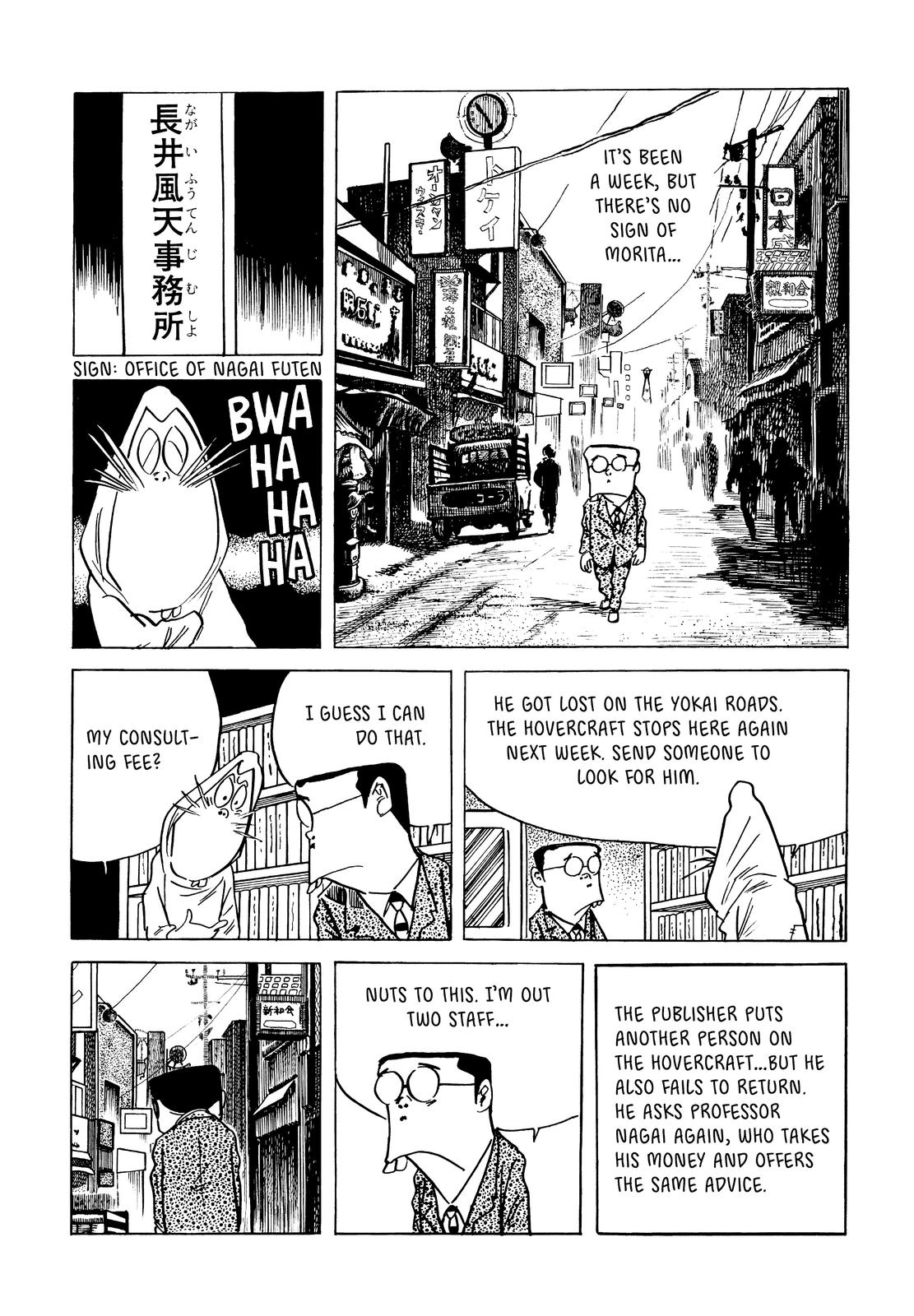 Page 157