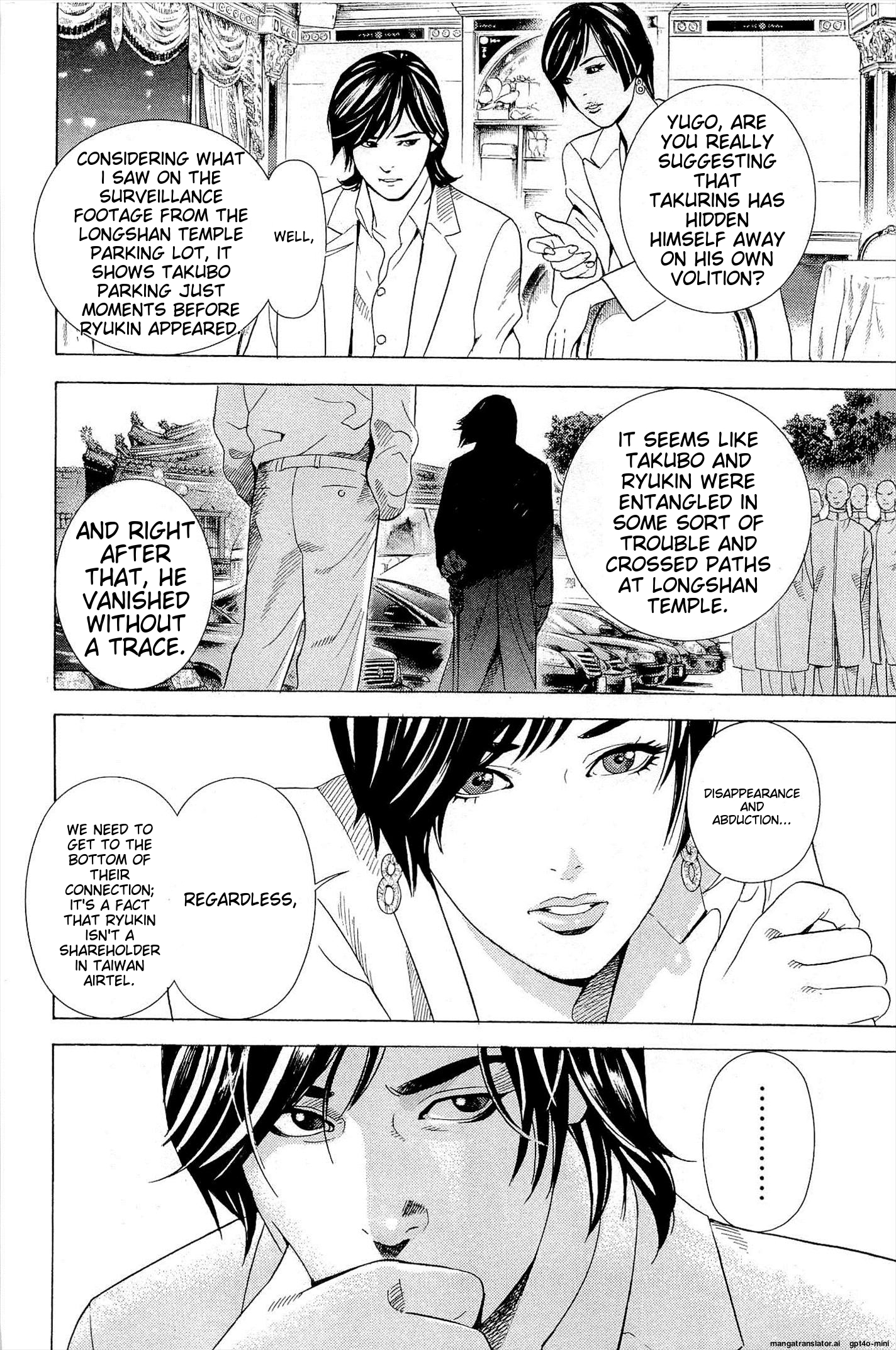 Page 157