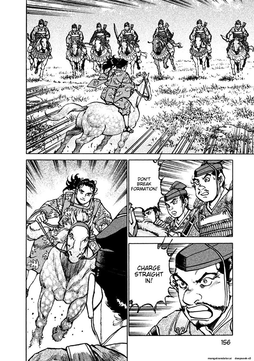 Page 157