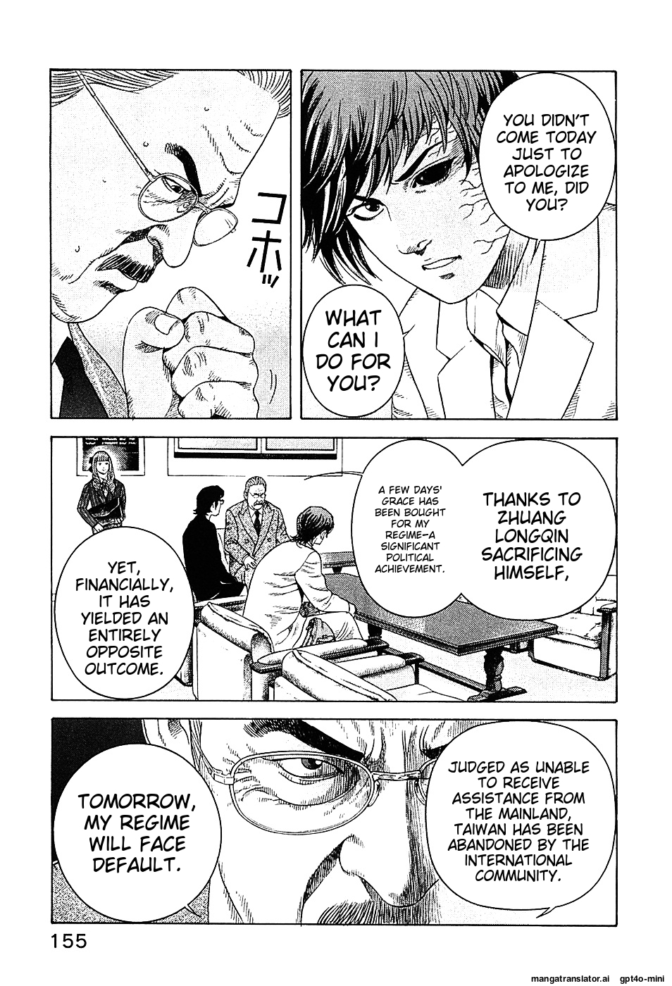 Page 157