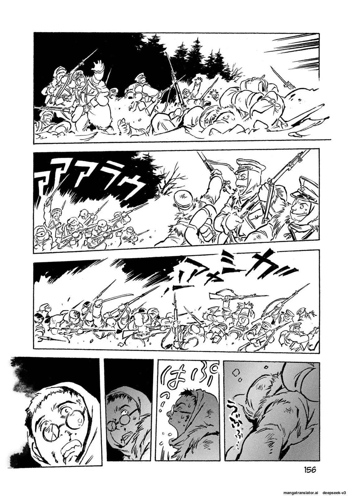 Page 157