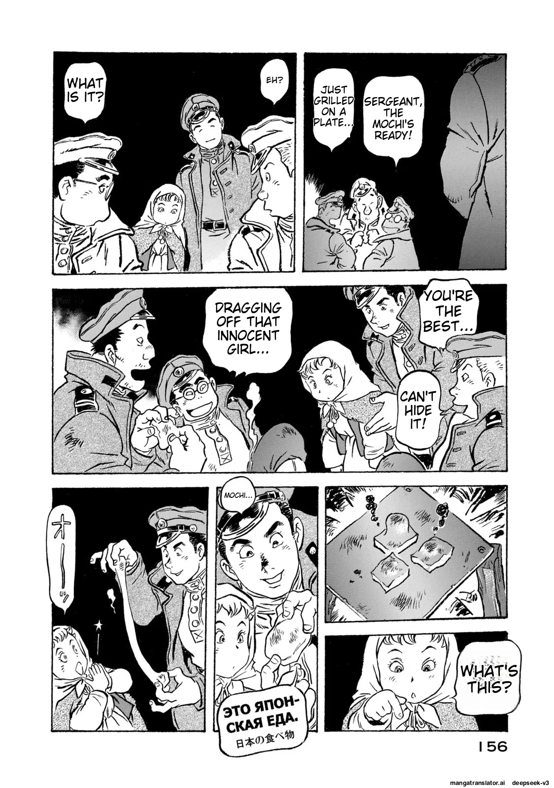 Page 157