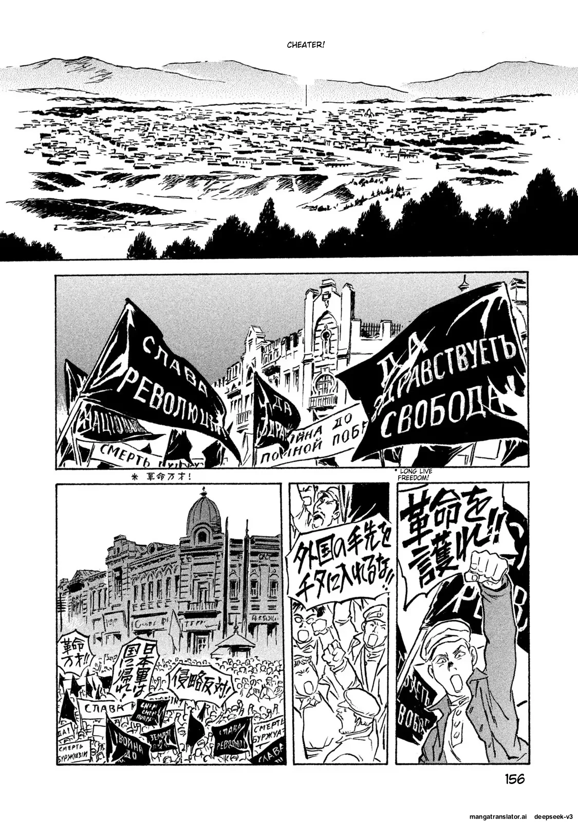 Page 157