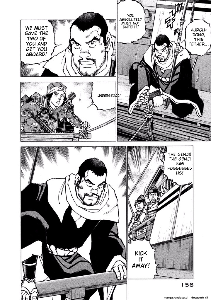 Page 157