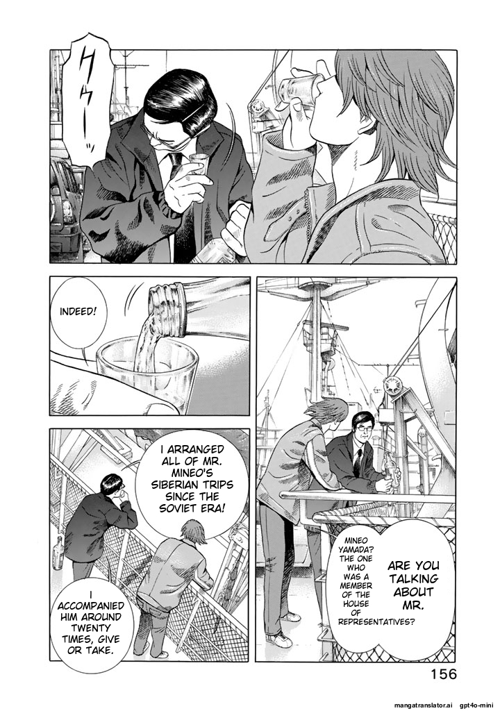 Page 157