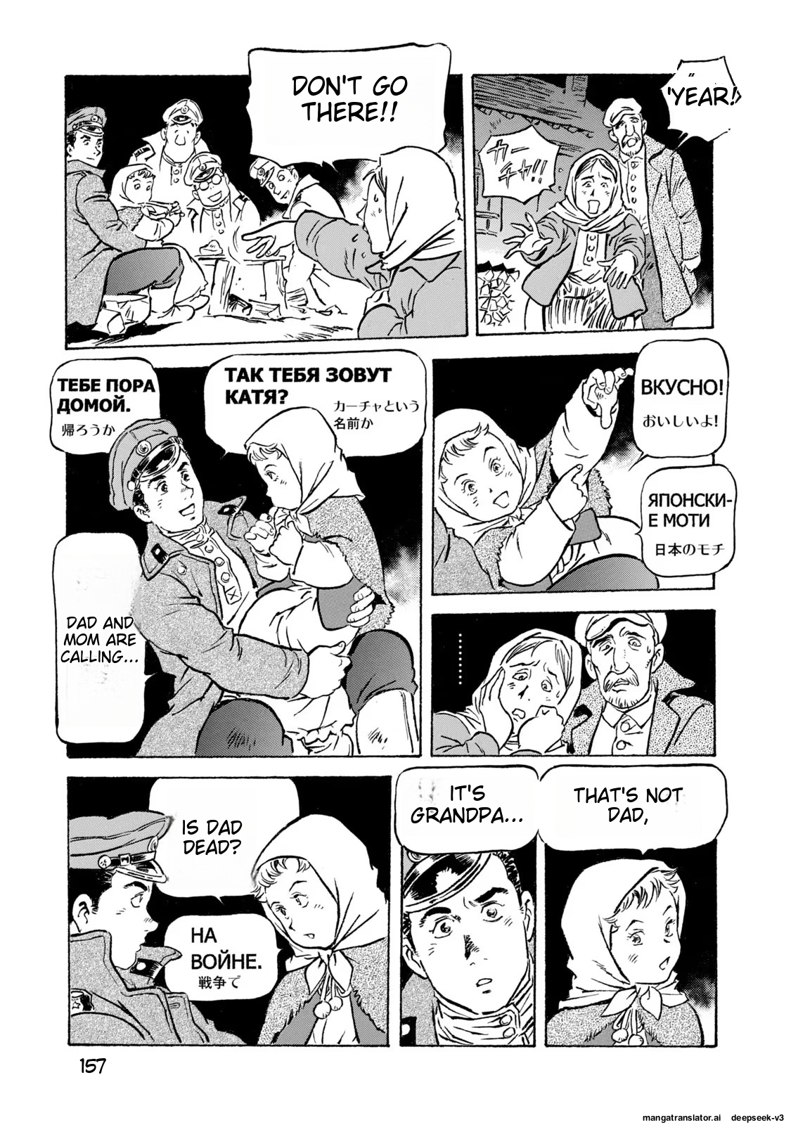 Page 158