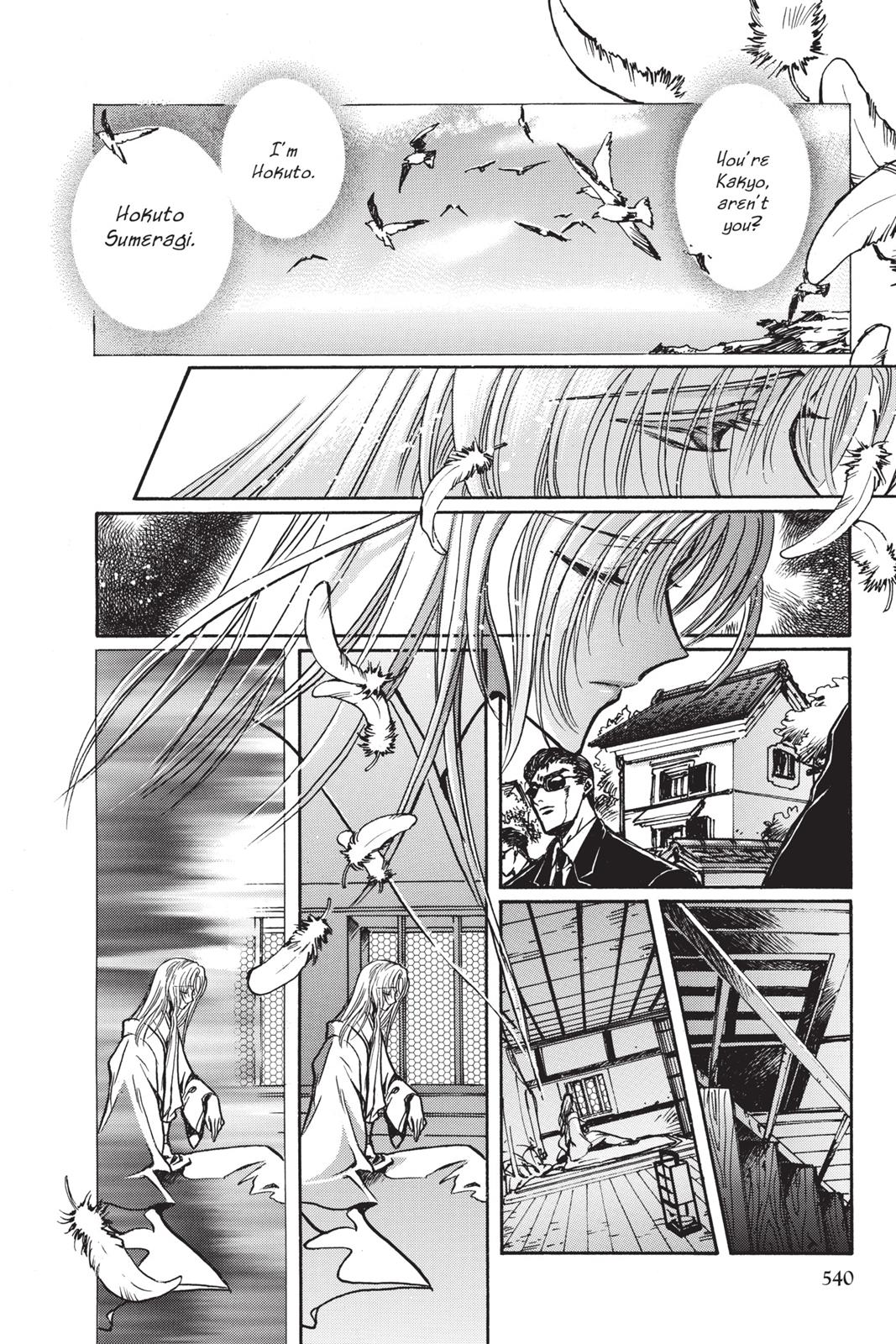 Page 158