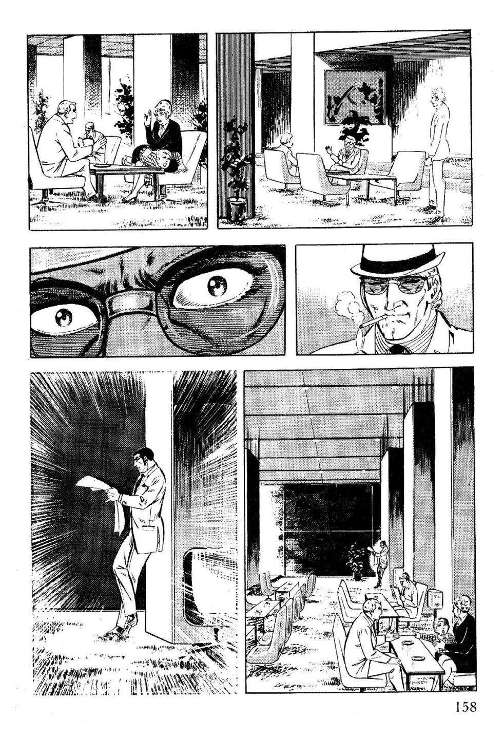 Page 158