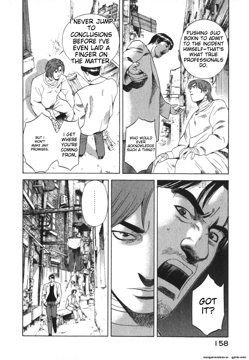 Page 158