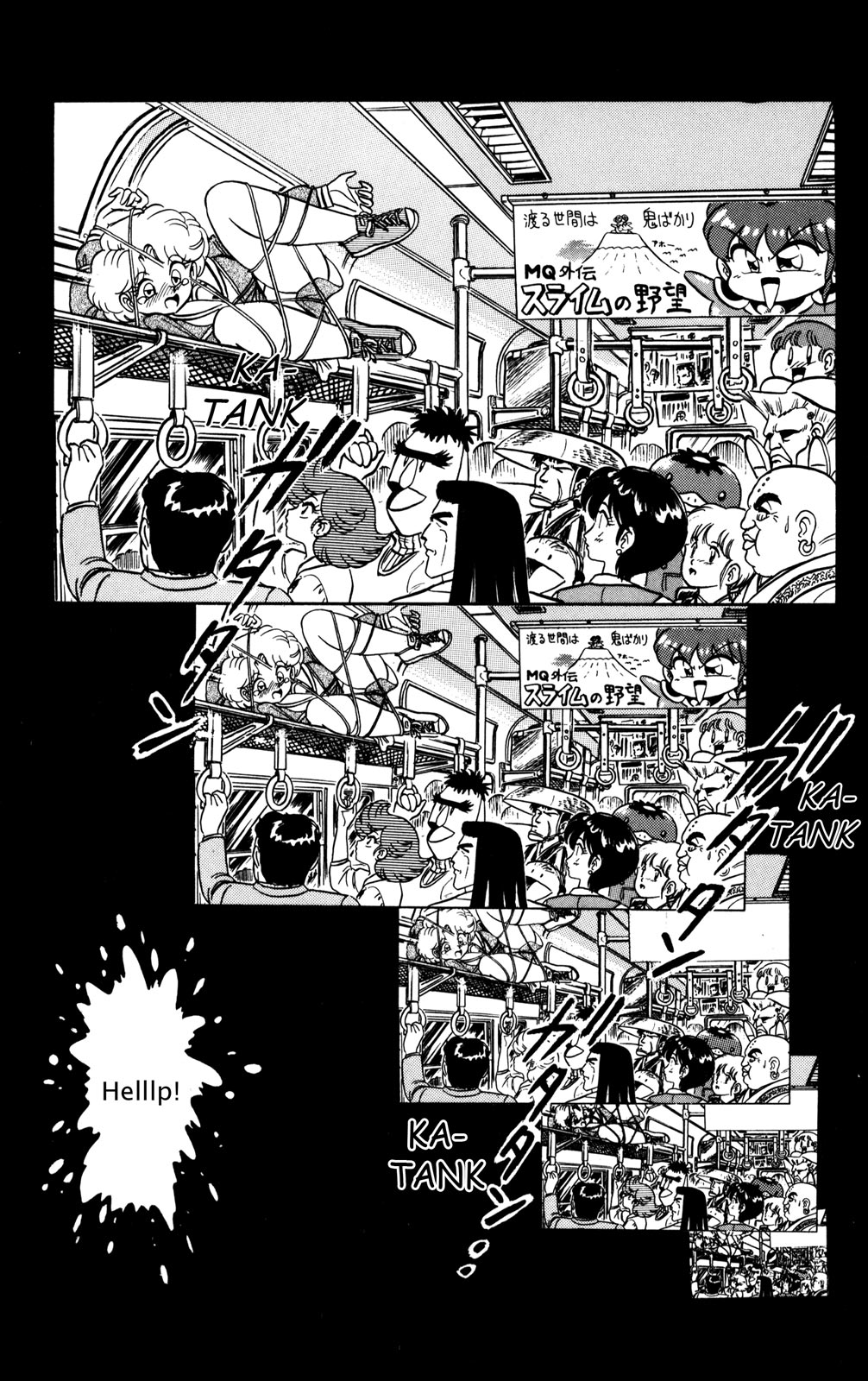Page 158