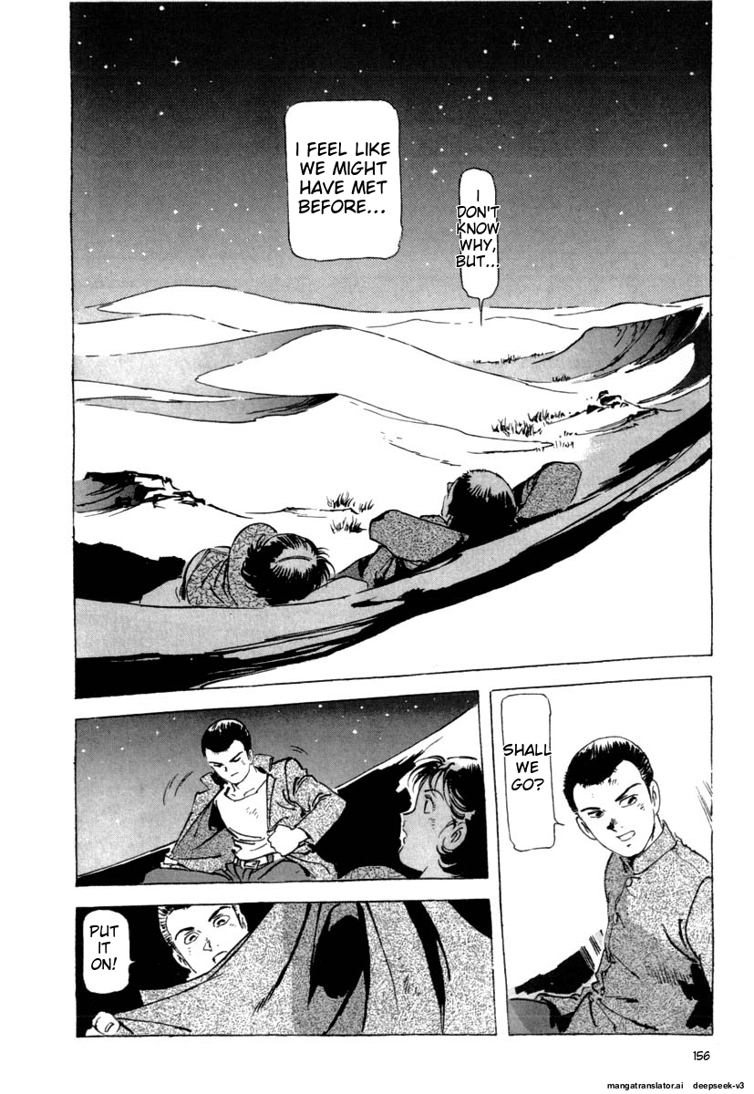 Page 158