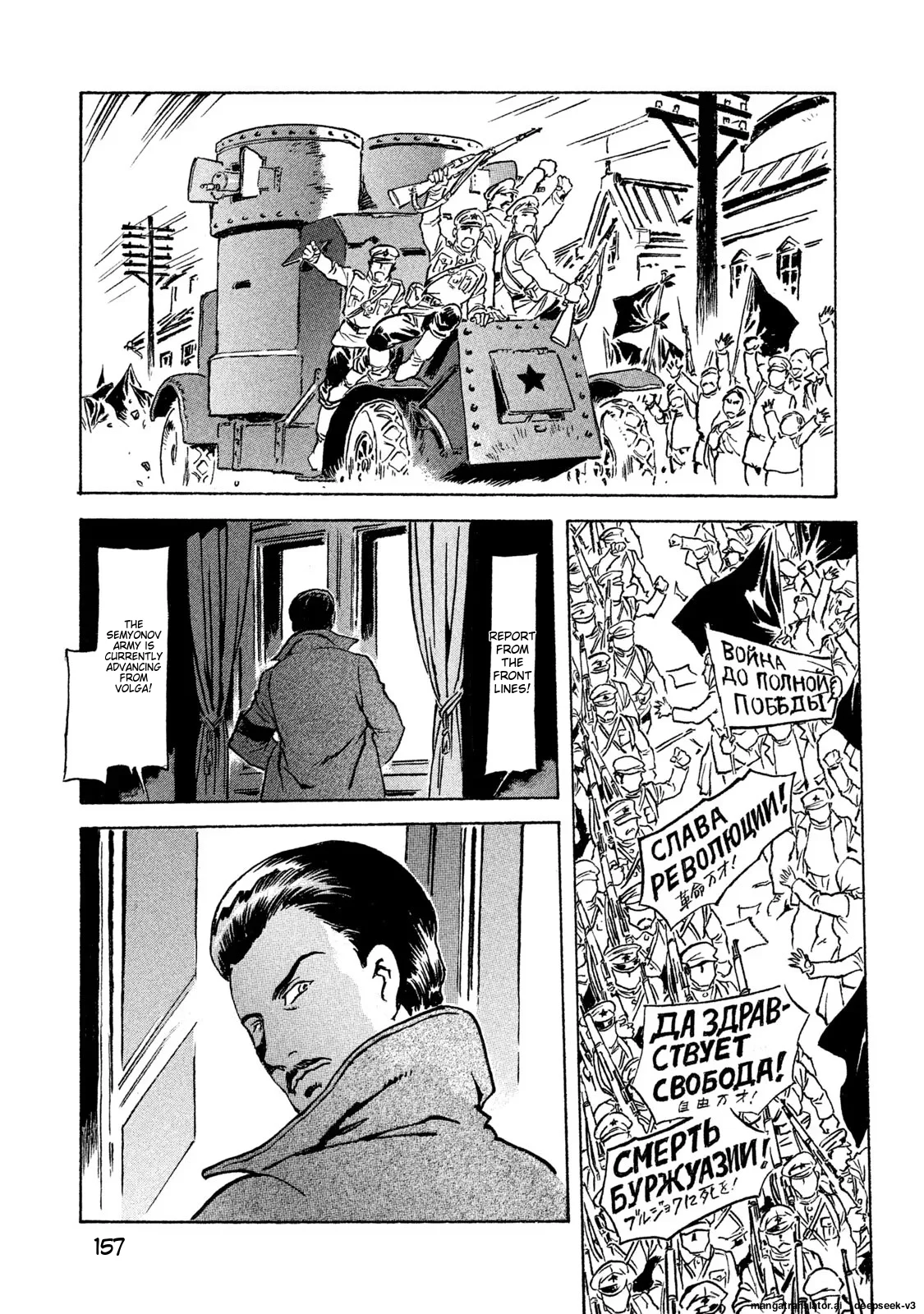 Page 158