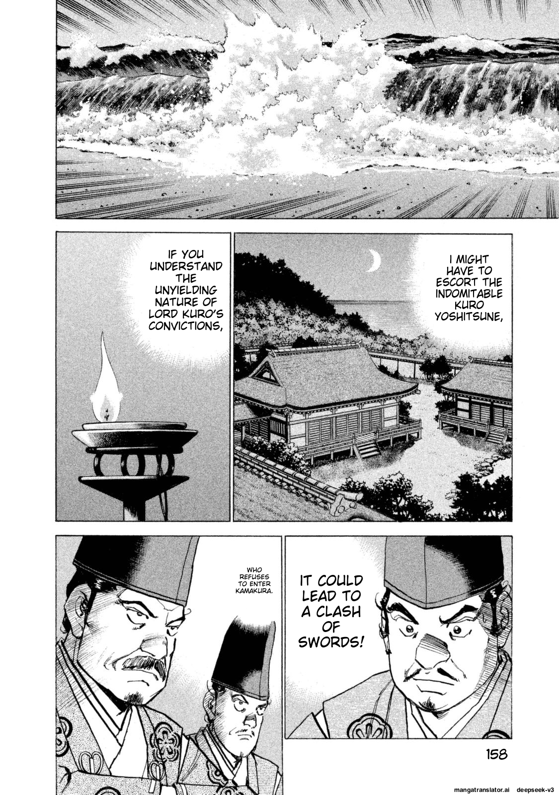 Page 158