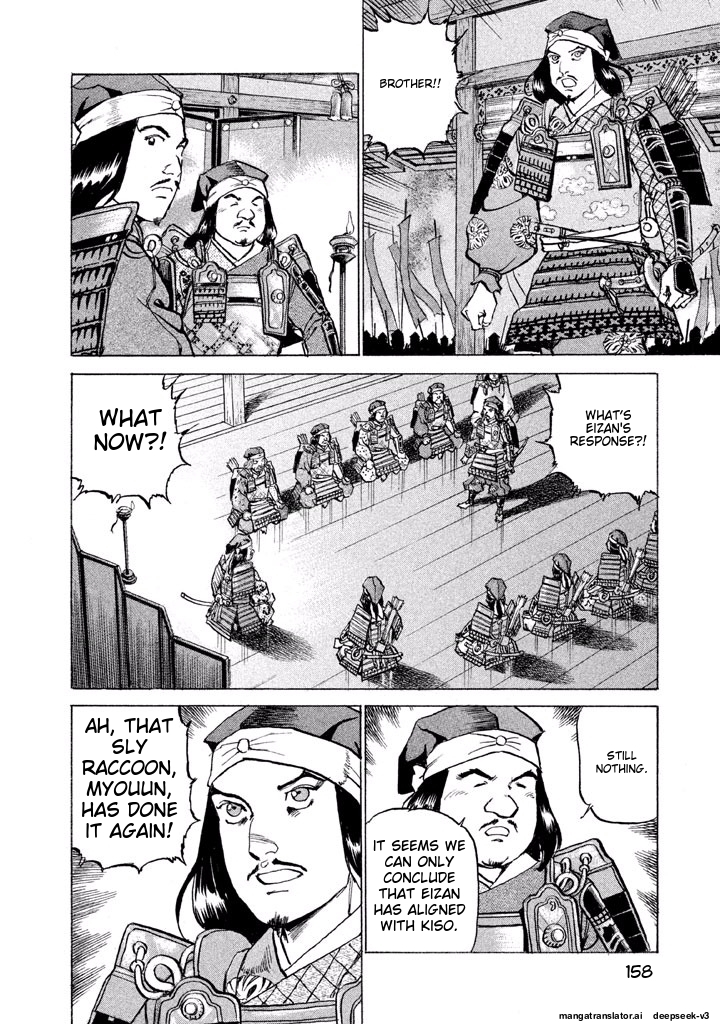 Page 158