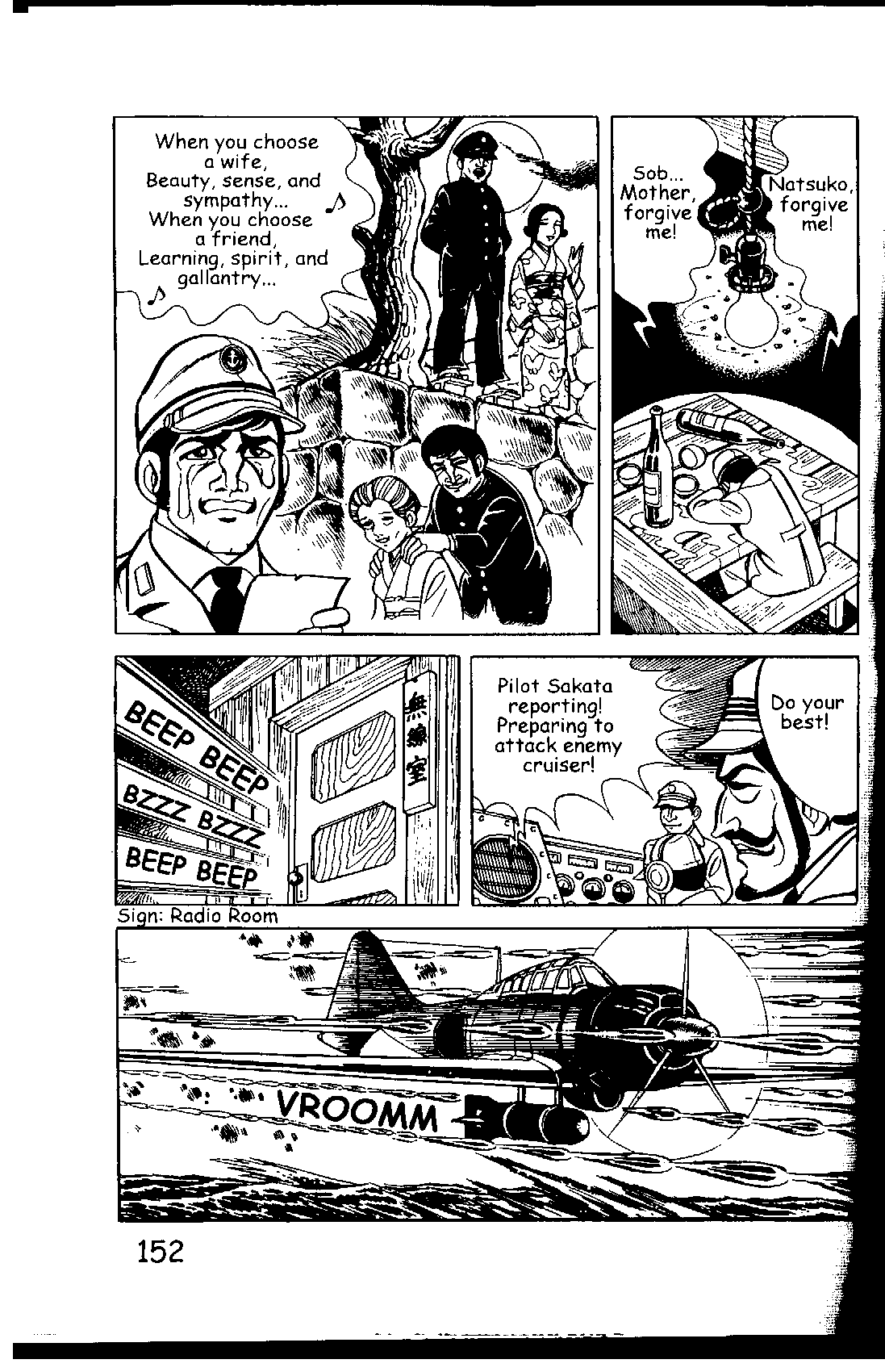 Page 158