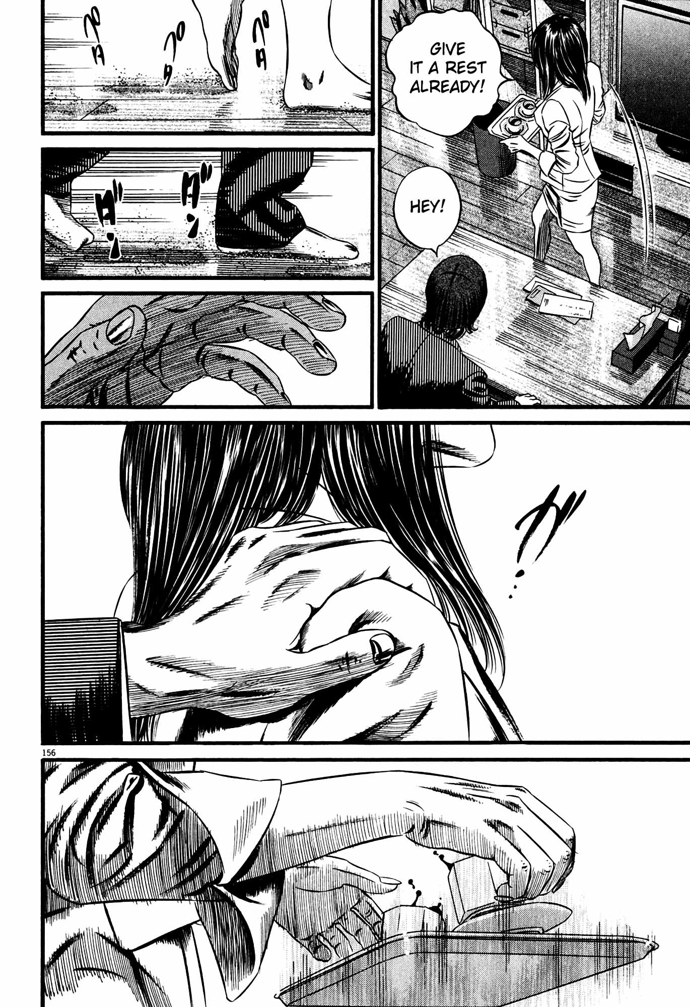Page 158