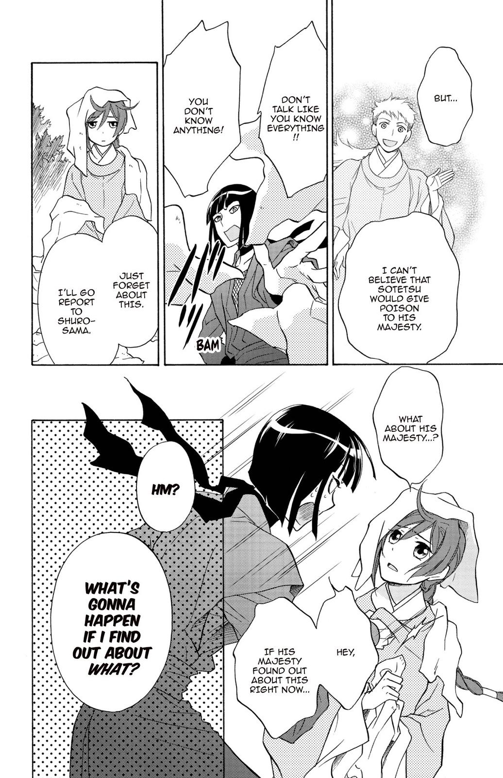 Page 158