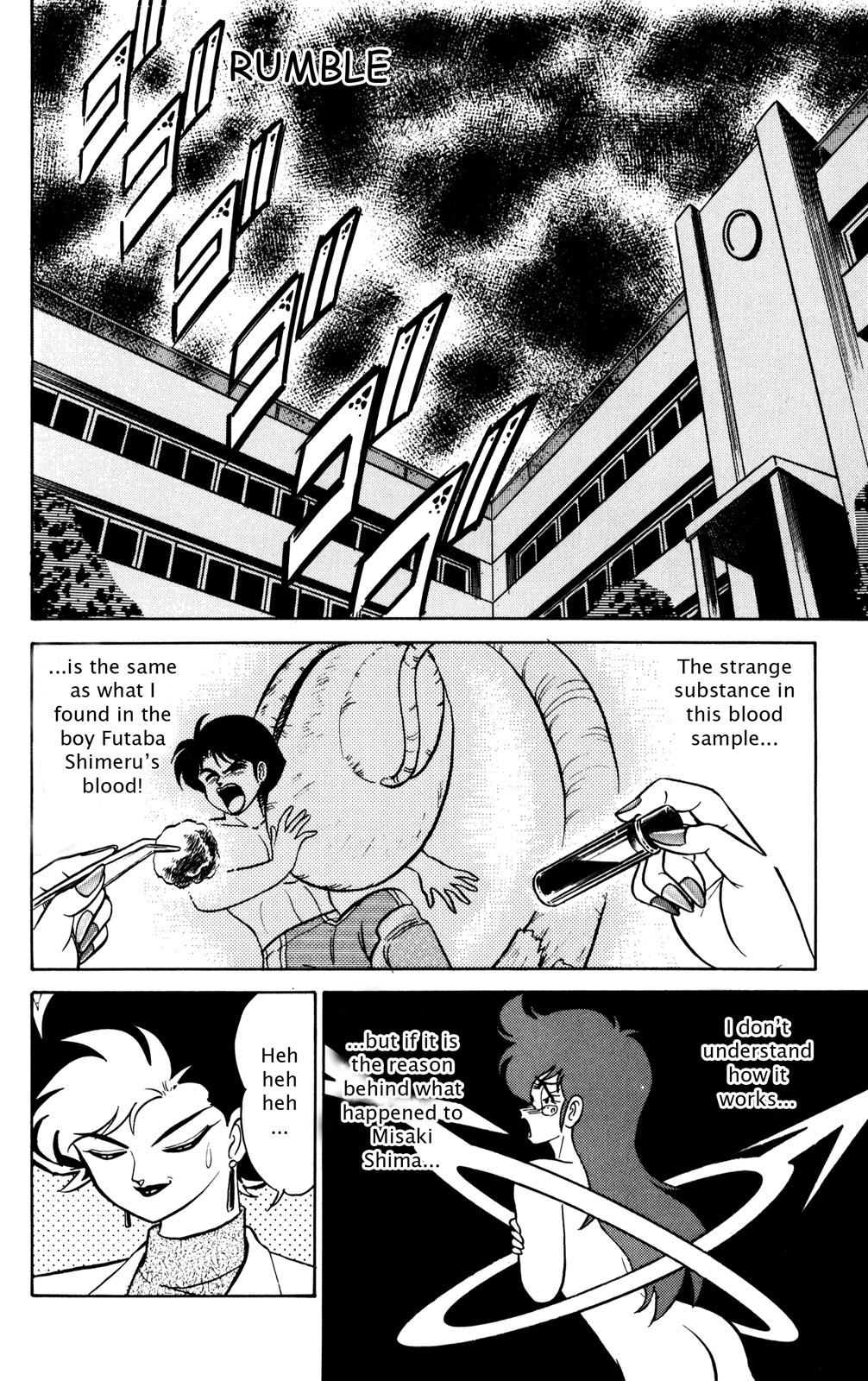Page 159