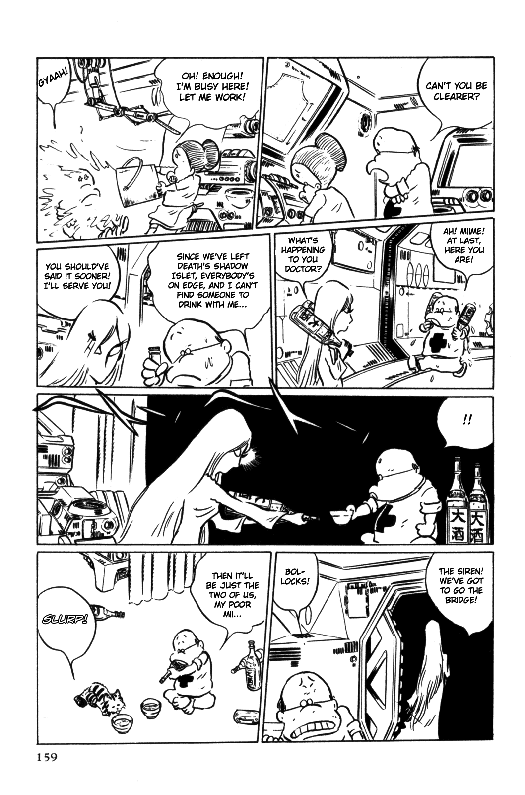 Page 158