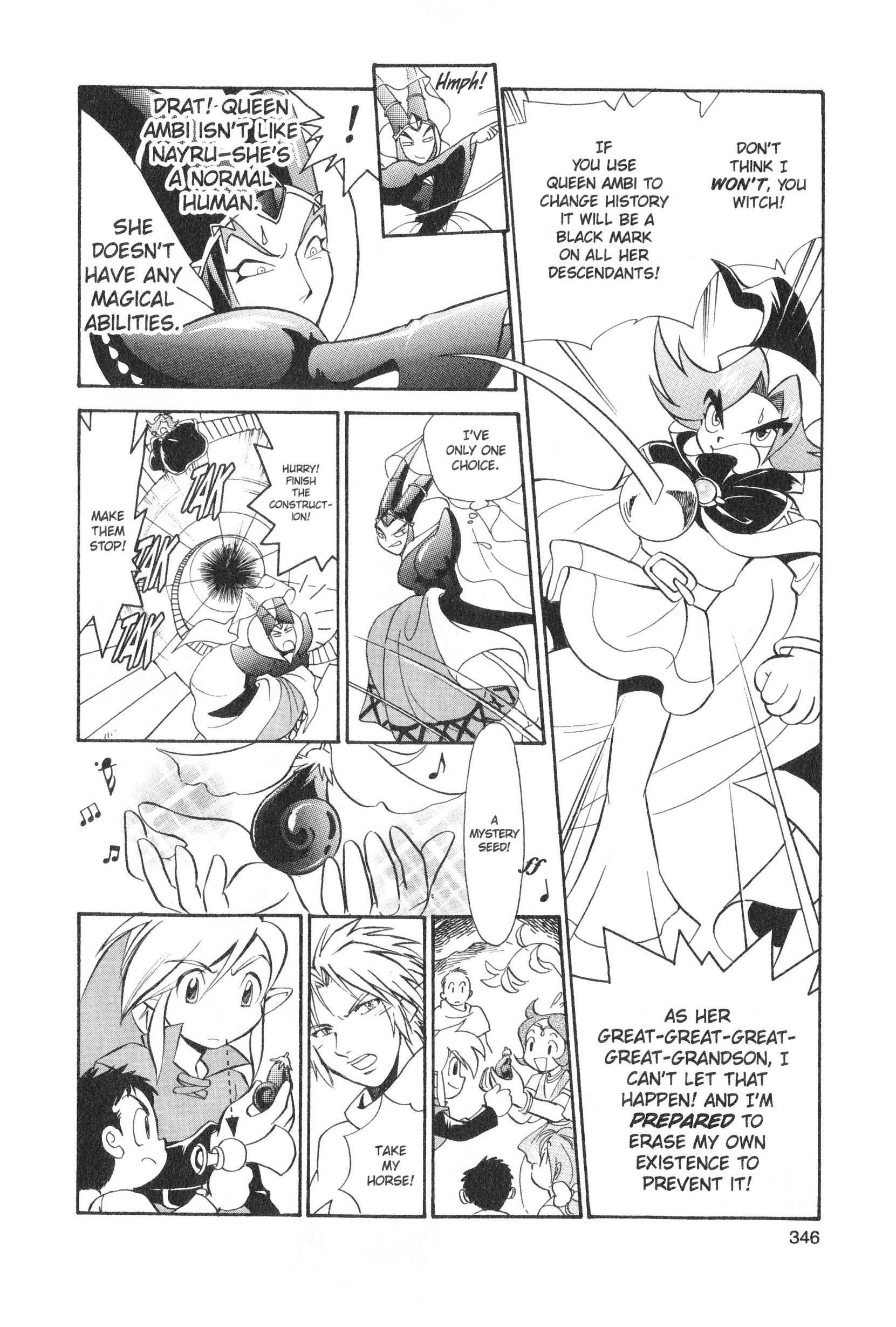 Page 159