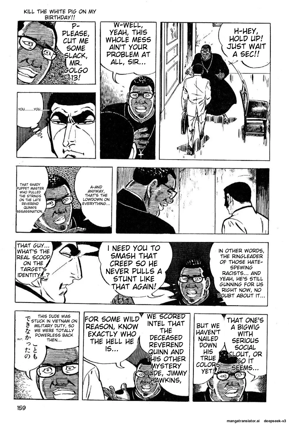 Page 159