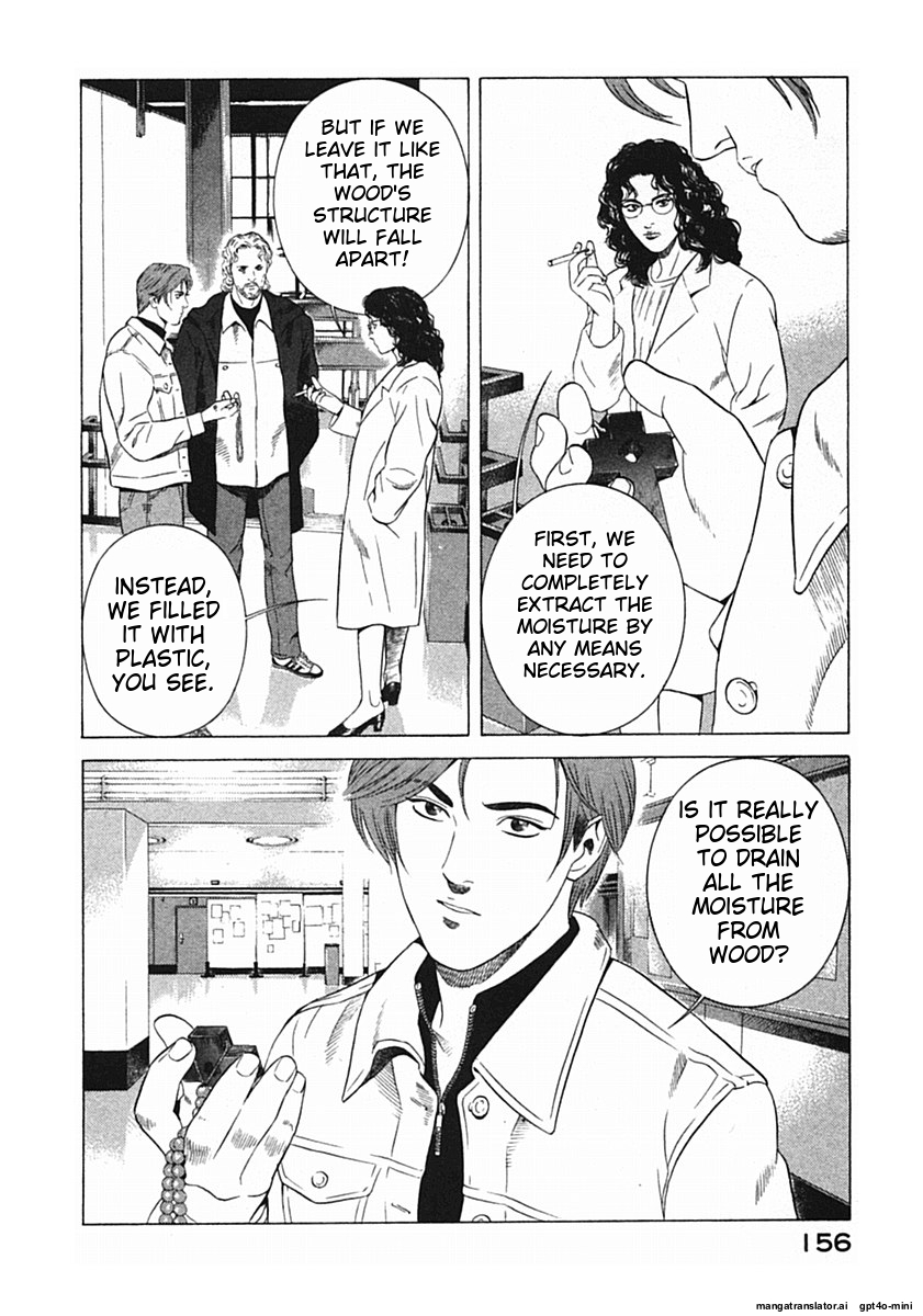 Page 159
