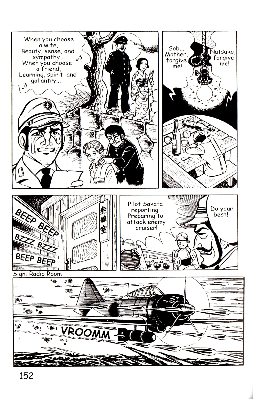 Page 159