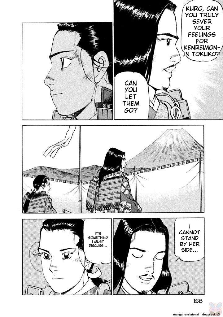 Page 159
