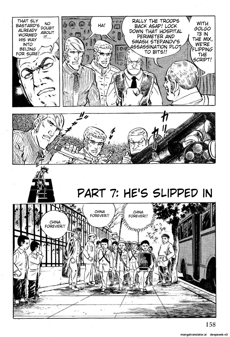 Page 160