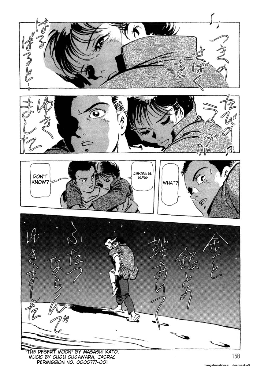 Page 160