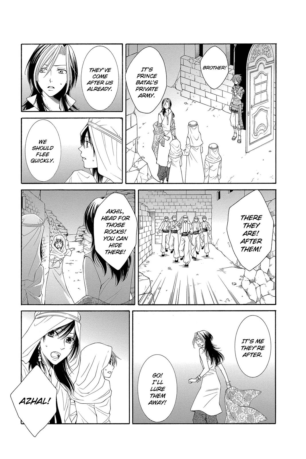 Page 160