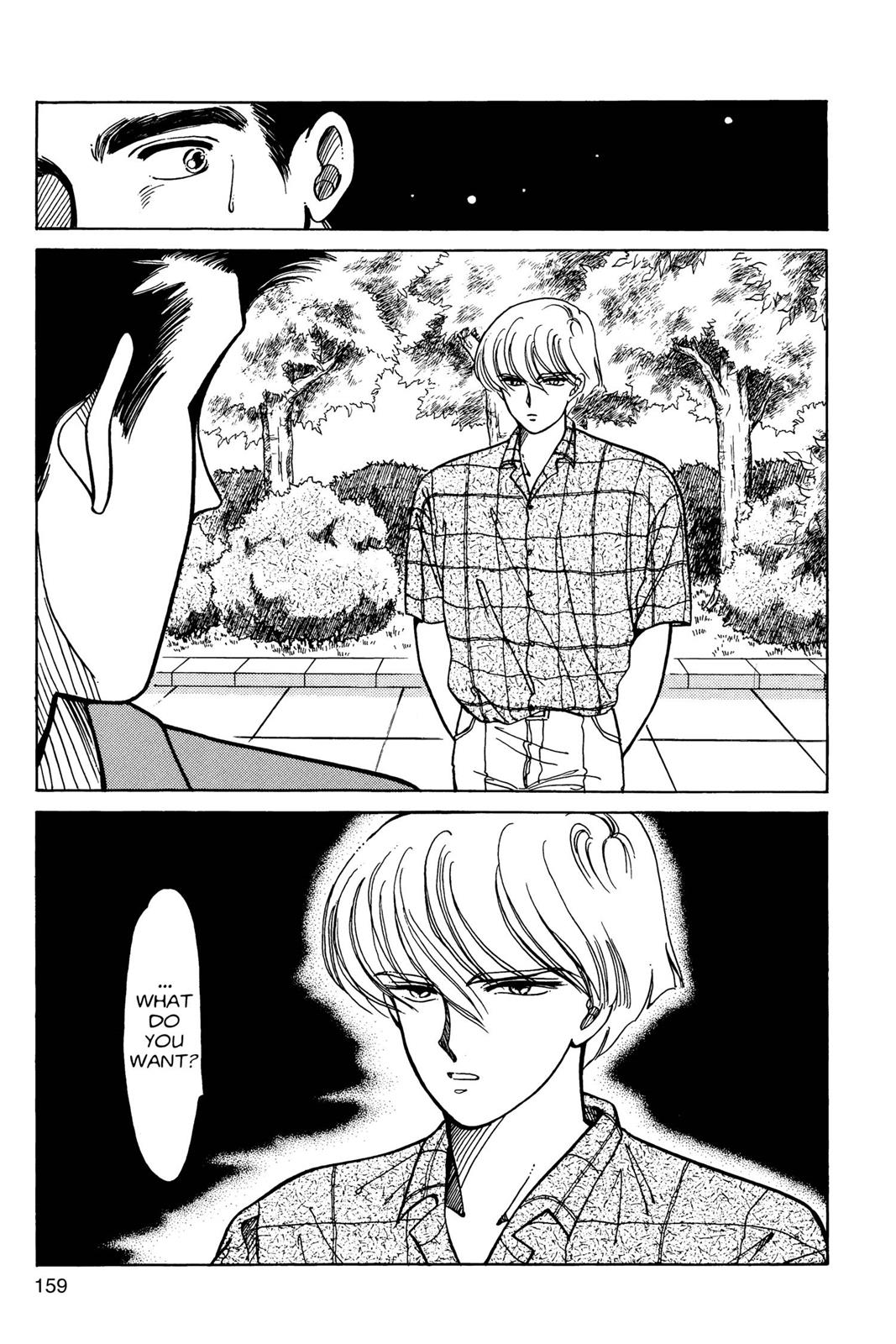 Page 160