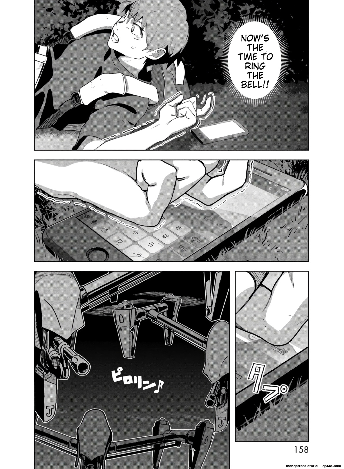 Page 160