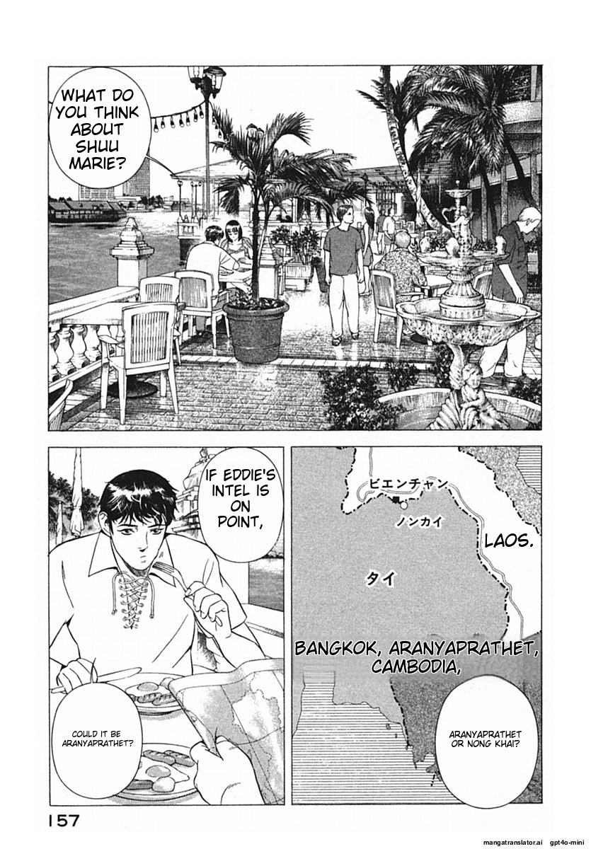 Page 160