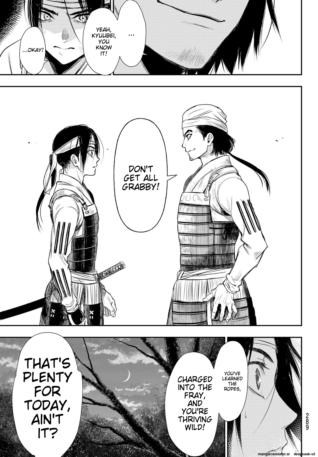 Page 160