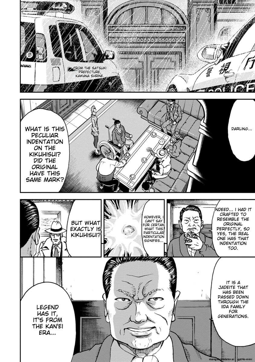 Page 160